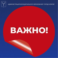Всемирная неделя иммунизации Всемирная неделя иммунизации.